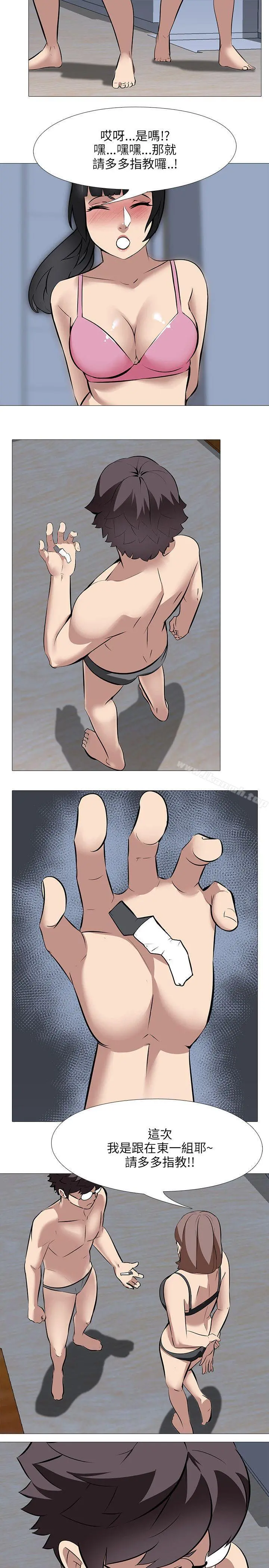 公寓啪啪趴