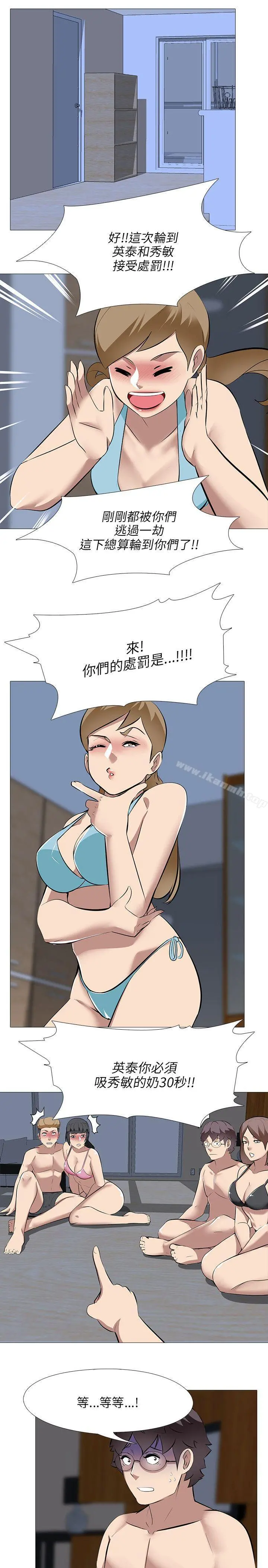 公寓啪啪趴