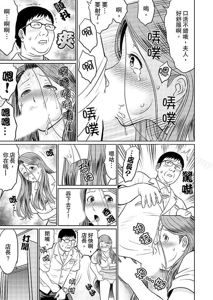 人妻的干炮社调教