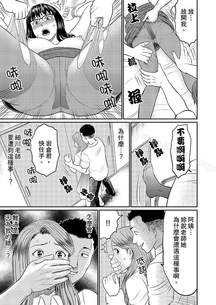 人妻的干炮社调教