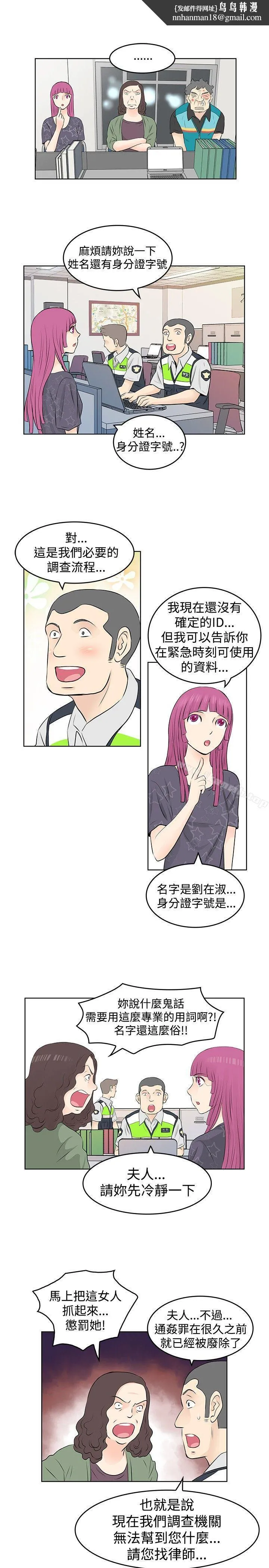 TouchTouch