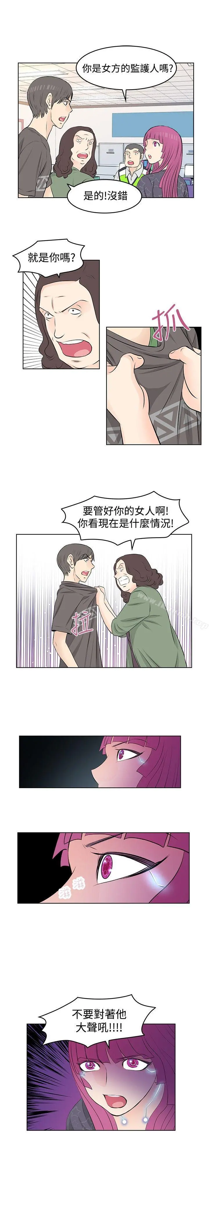 TouchTouch