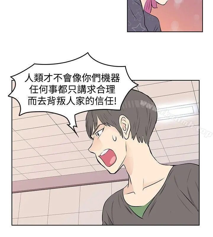 TouchTouch