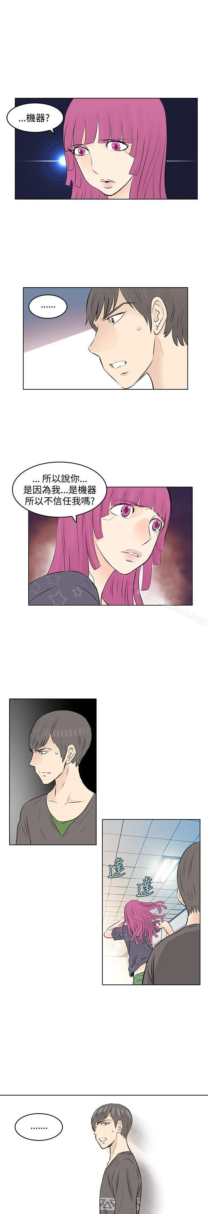 TouchTouch