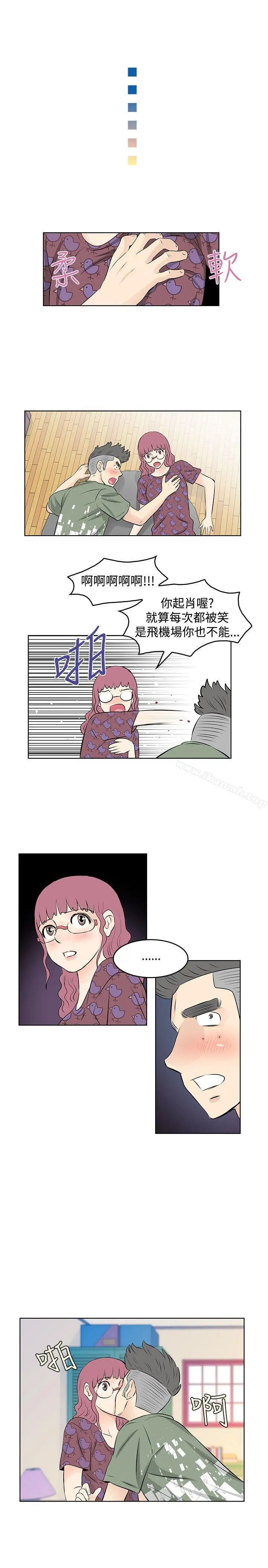 TouchTouch