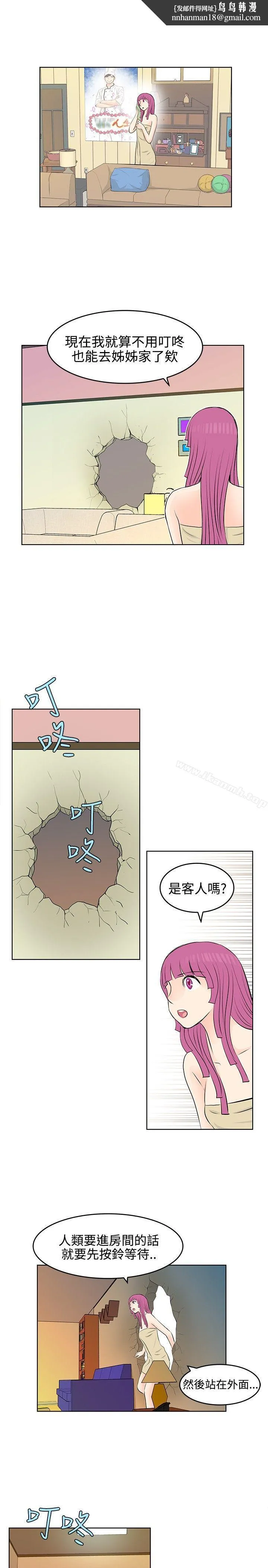 TouchTouch第25话