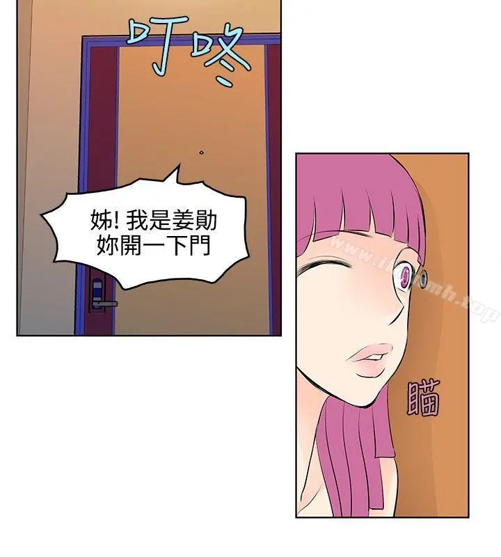TouchTouch第25话