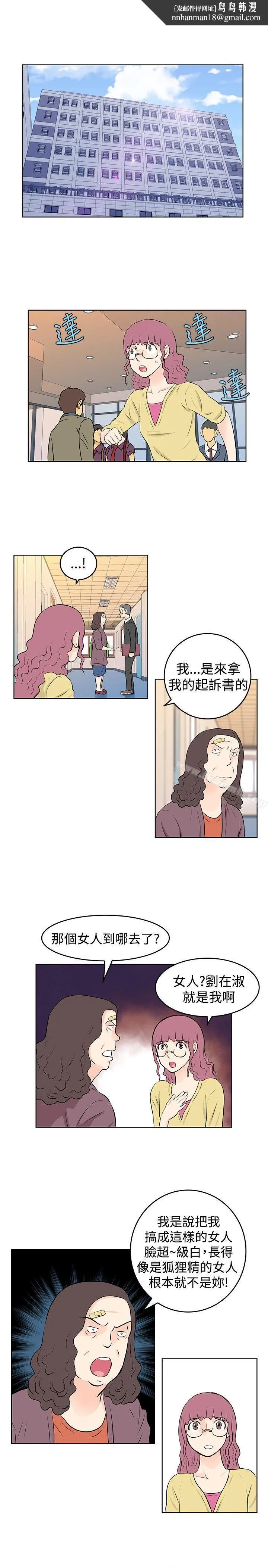 TouchTouch