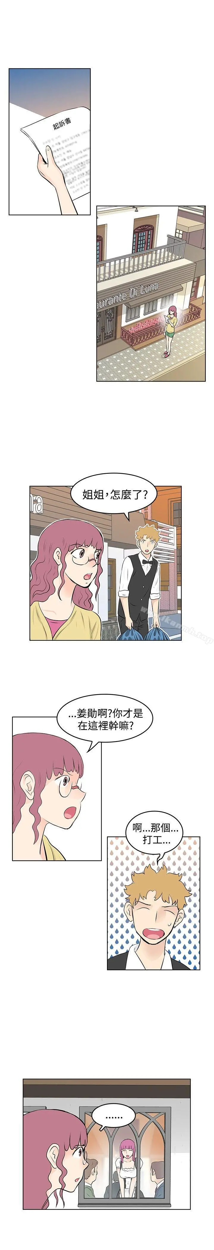 TouchTouch