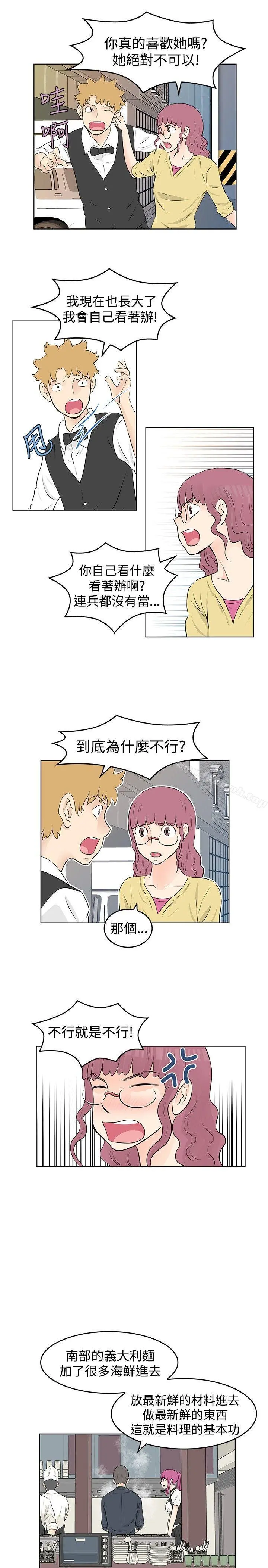 TouchTouch