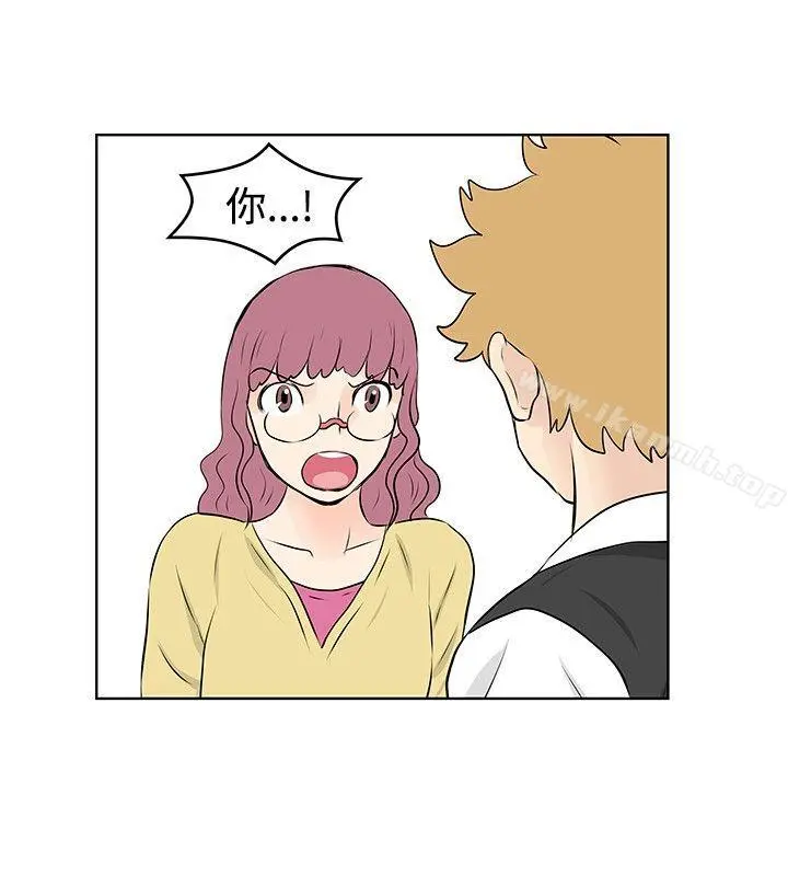 TouchTouch