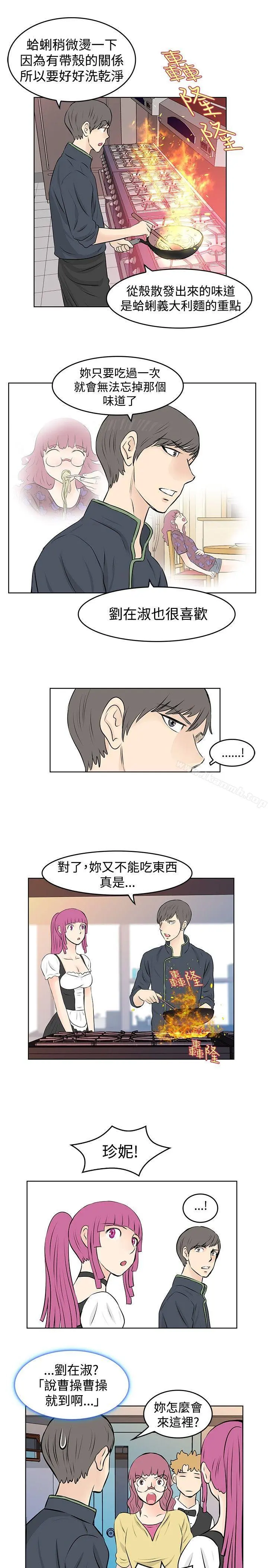 TouchTouch
