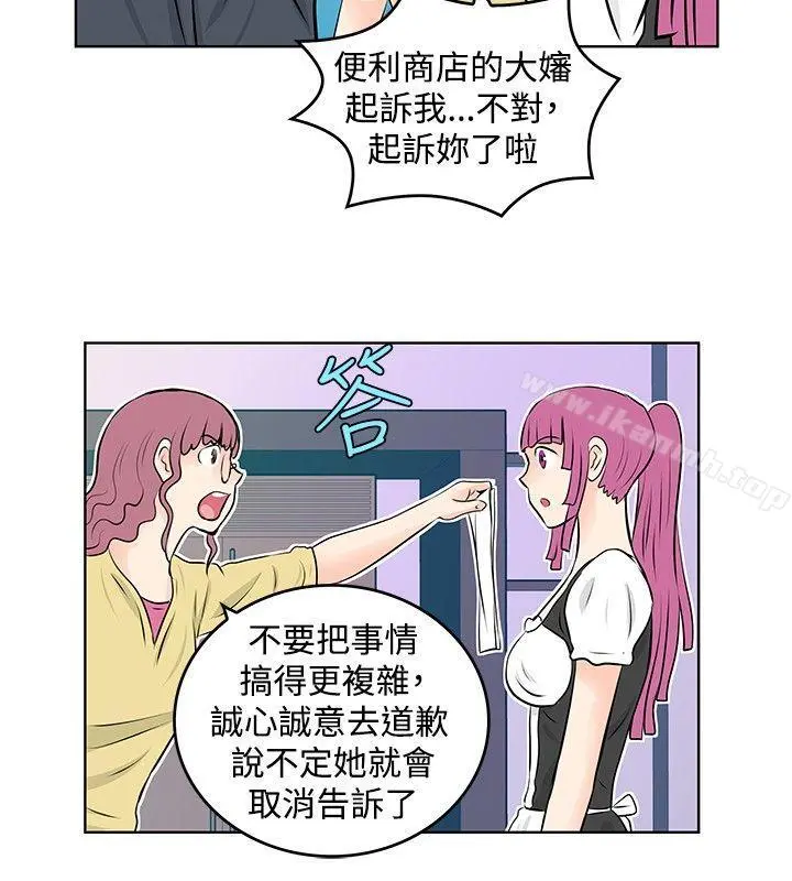 TouchTouch