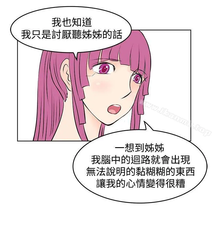 TouchTouch