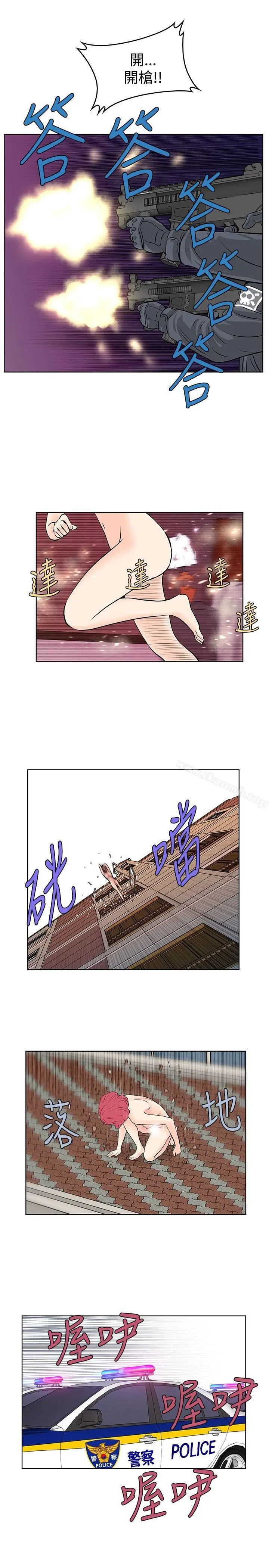 TouchTouch