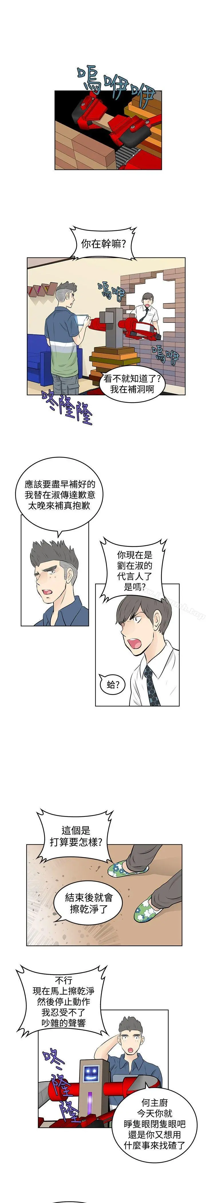 TouchTouch