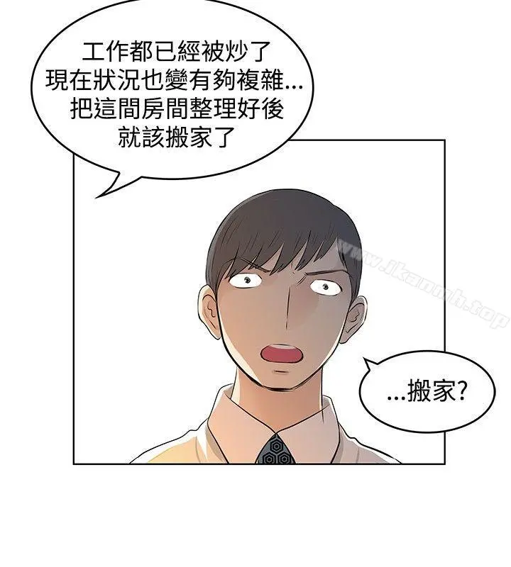 TouchTouch