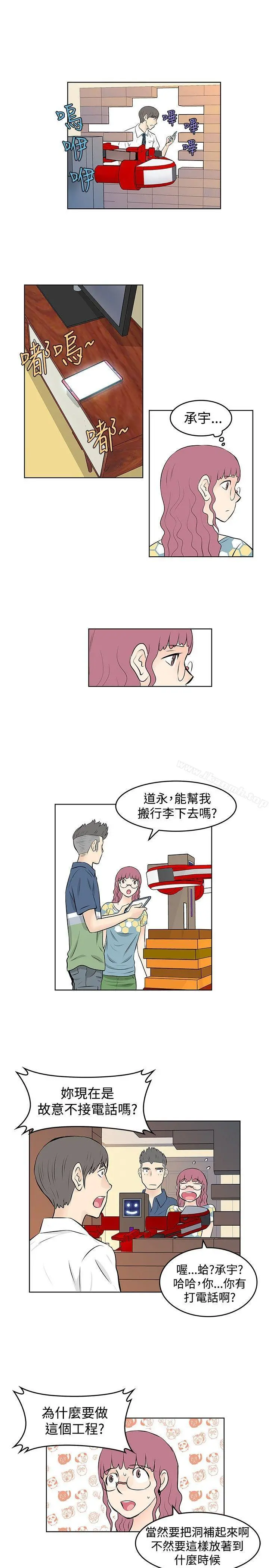TouchTouch