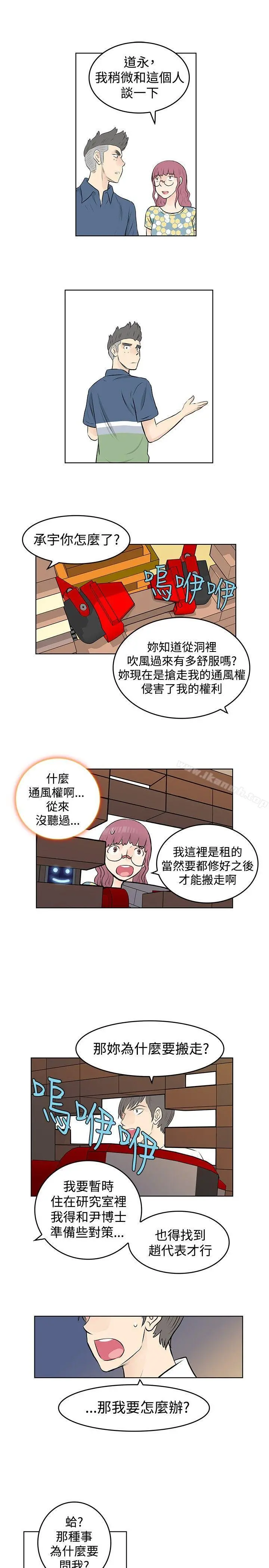 TouchTouch