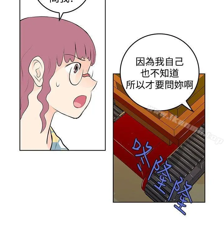 TouchTouch