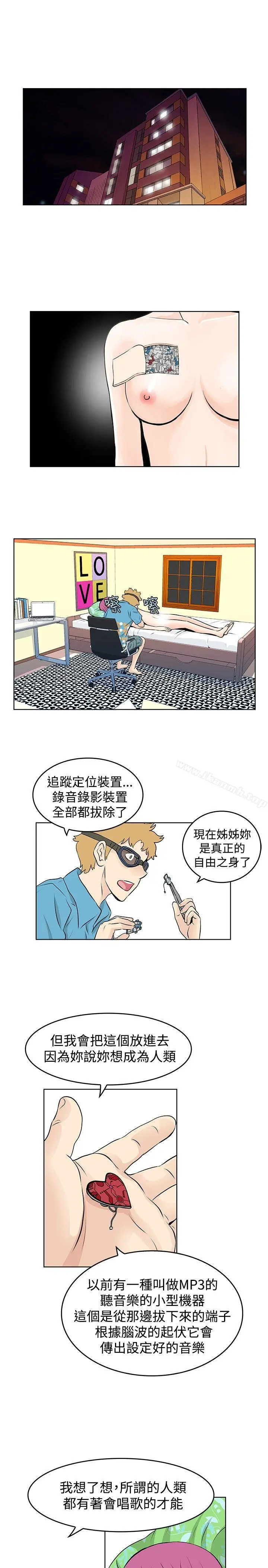 TouchTouch