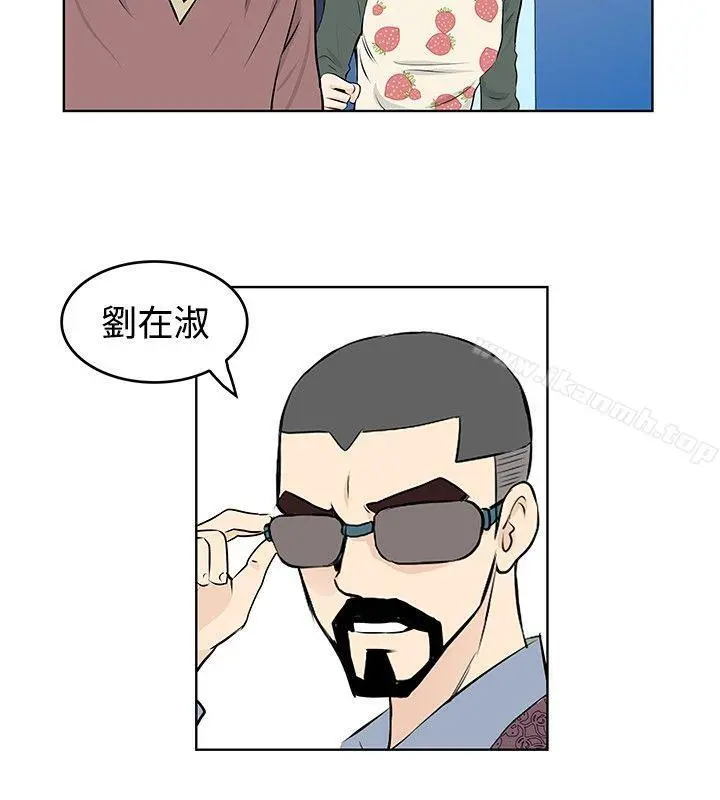 TouchTouch