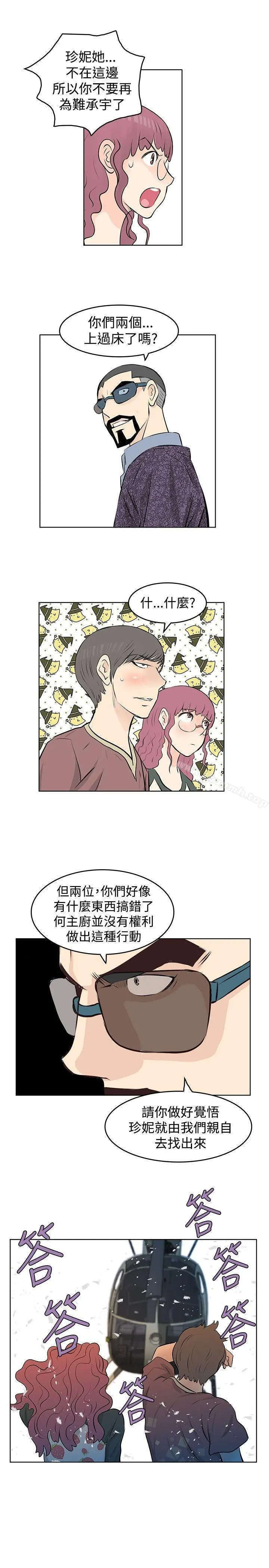 TouchTouch