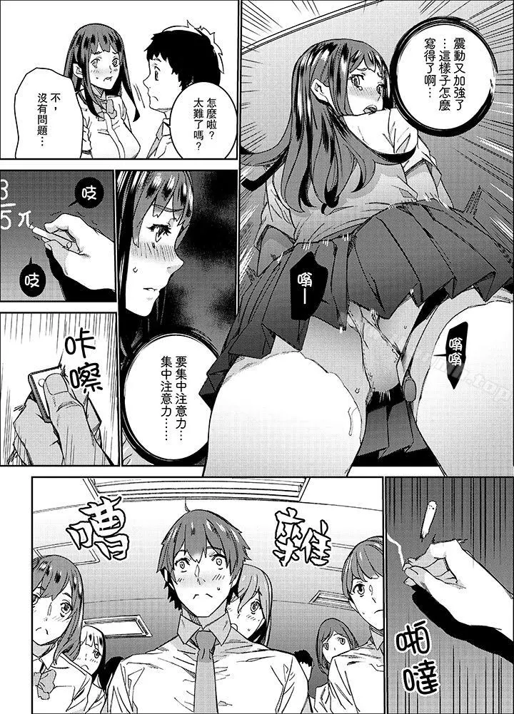 在昏暗的急停电梯里…与继父SEX