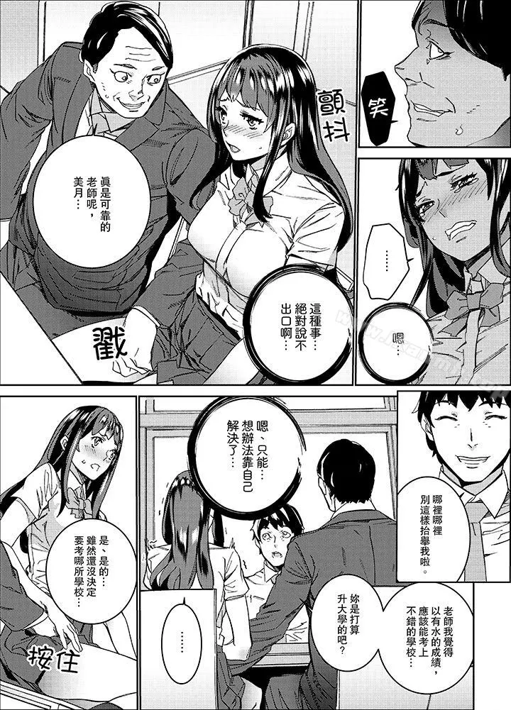 在昏暗的急停电梯里…与继父SEX