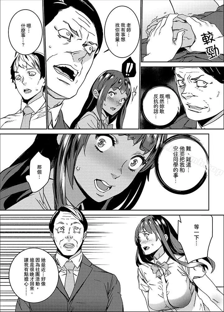 在昏暗的急停电梯里…与继父SEX