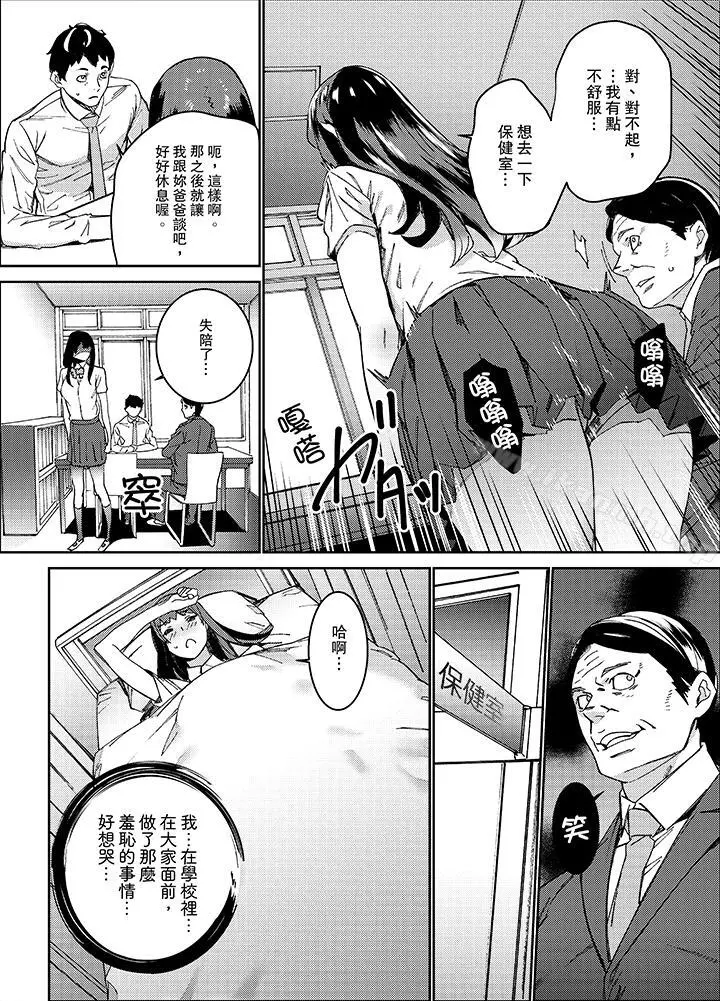 在昏暗的急停电梯里…与继父SEX