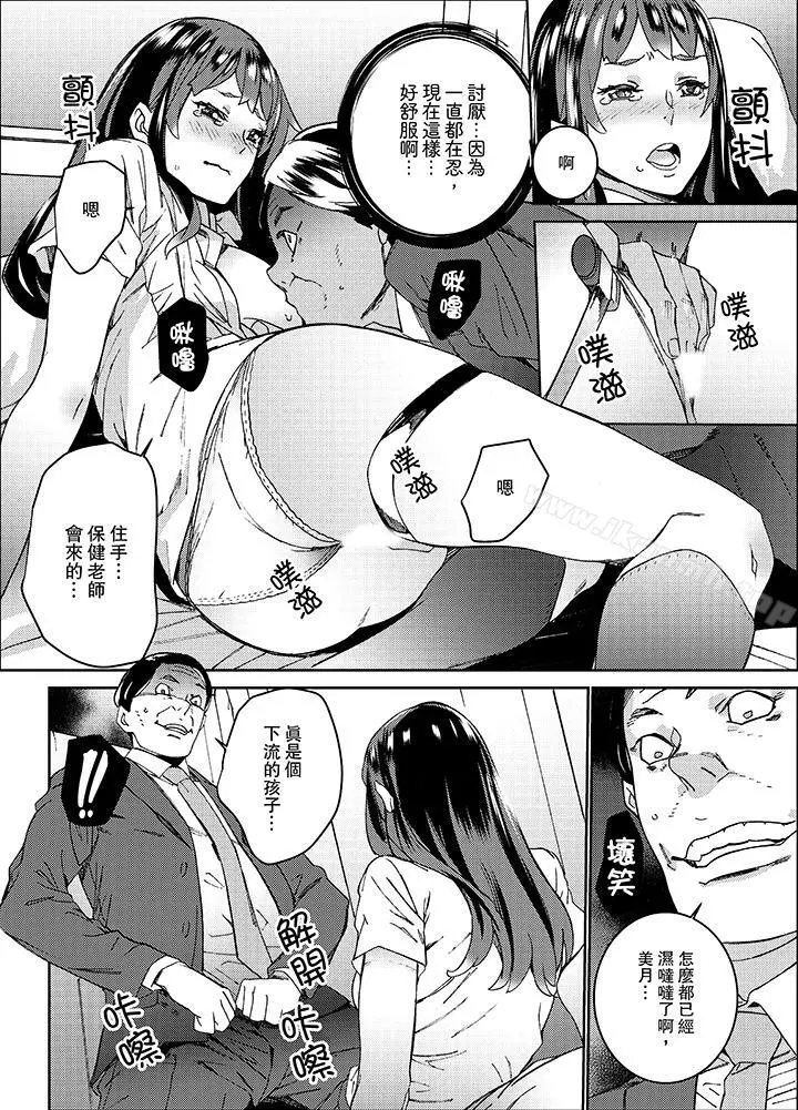 在昏暗的急停电梯里…与继父SEX