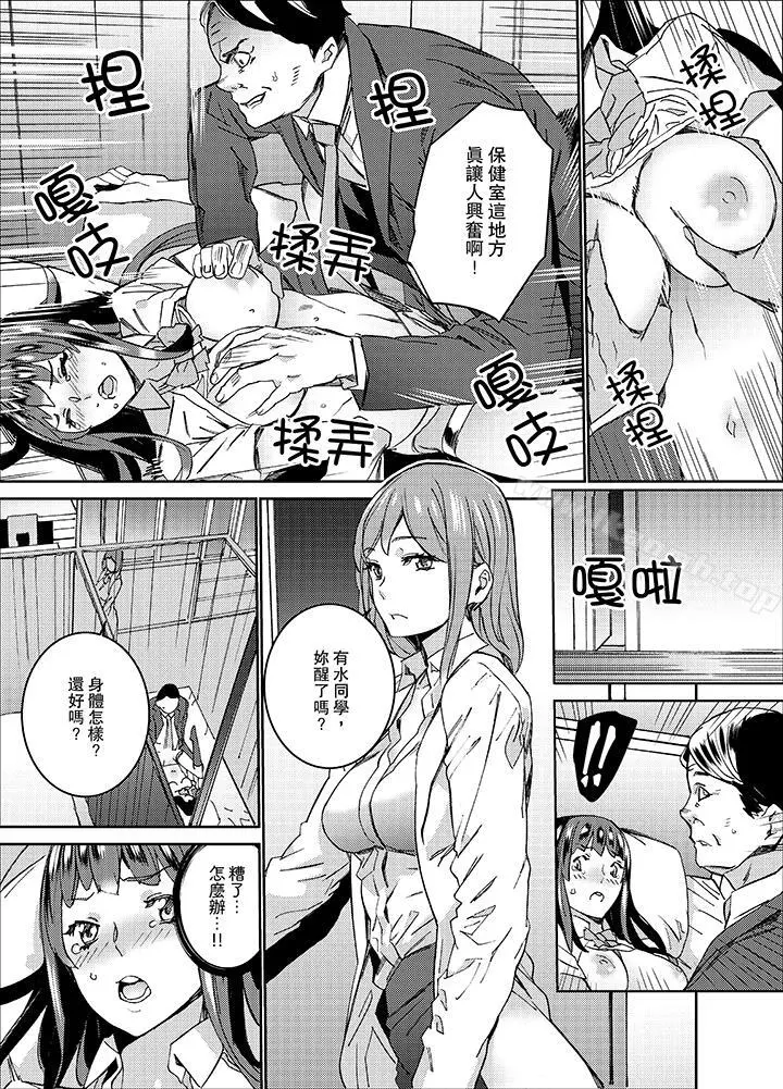 在昏暗的急停电梯里…与继父SEX