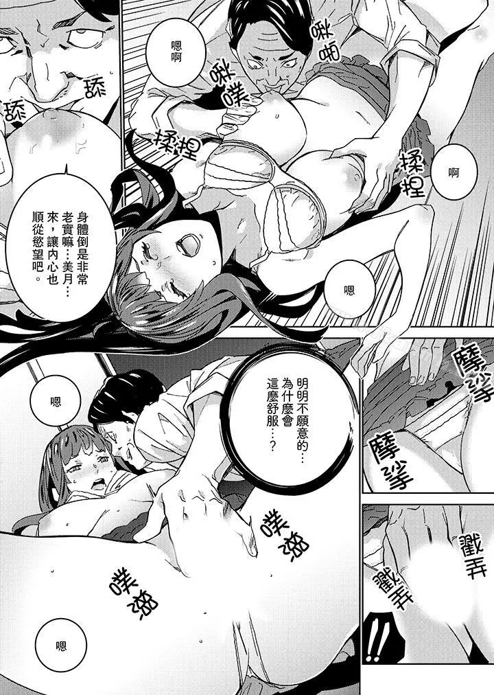 在昏暗的急停电梯里…与继父SEX