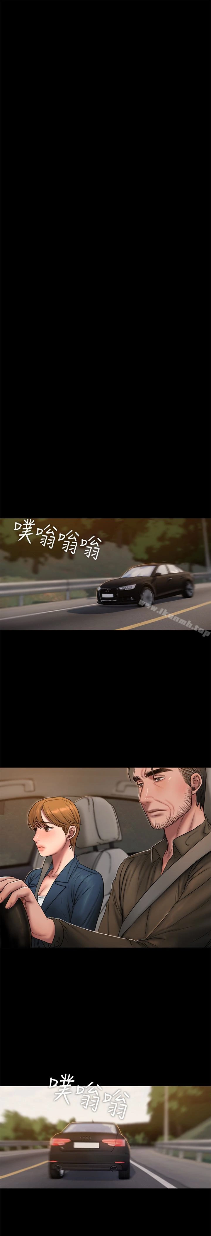 Runaway