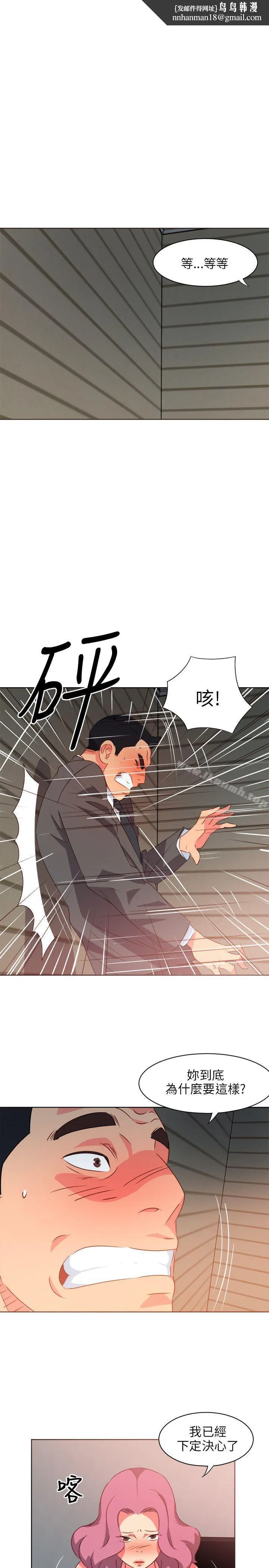 303号房的女人