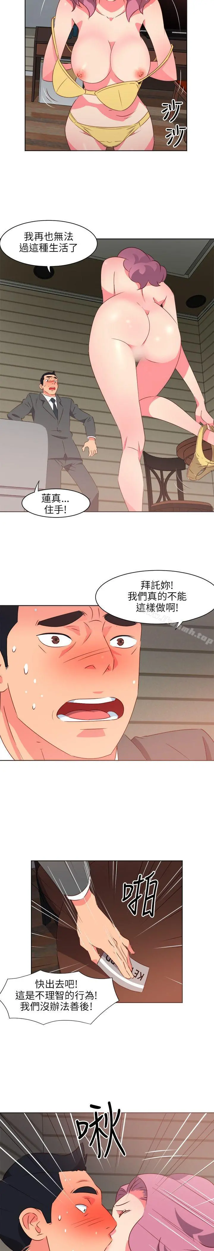 303号房的女人