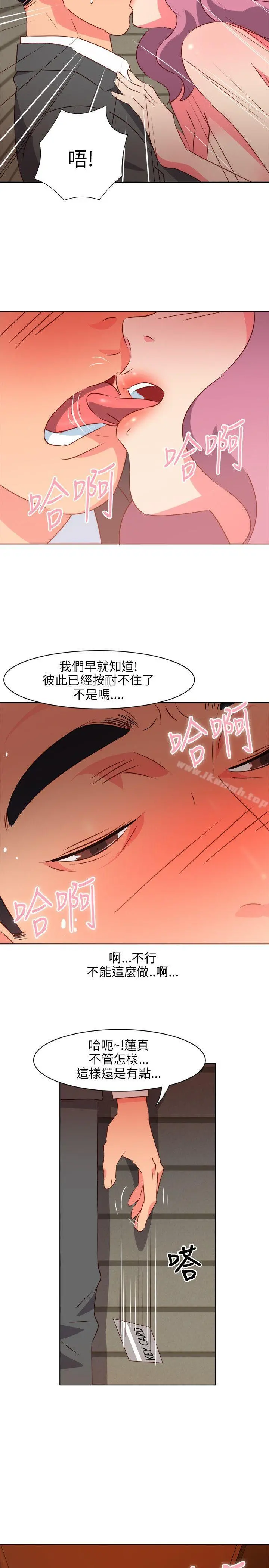 303号房的女人