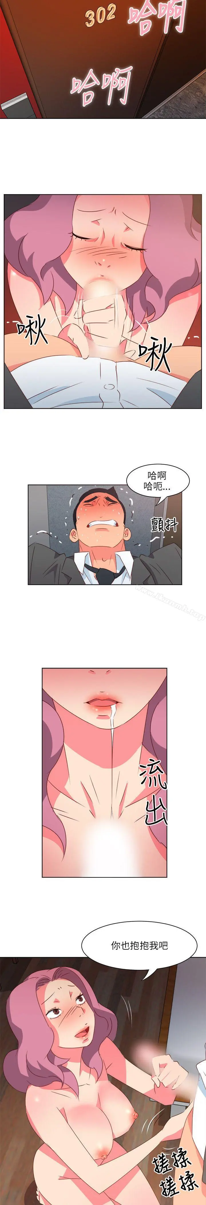 303号房的女人