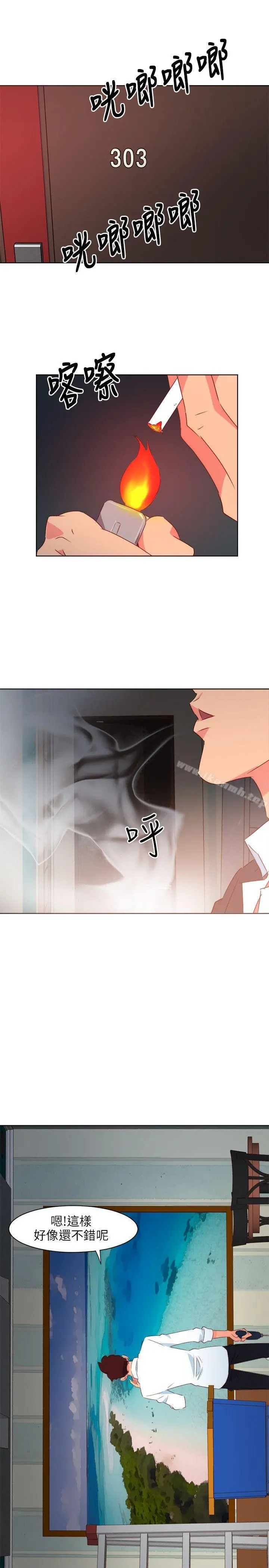 303号房的女人