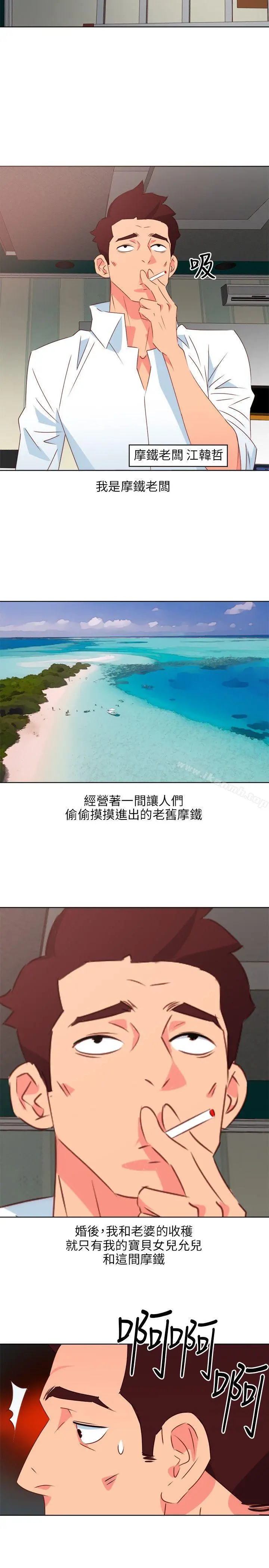 303号房的女人