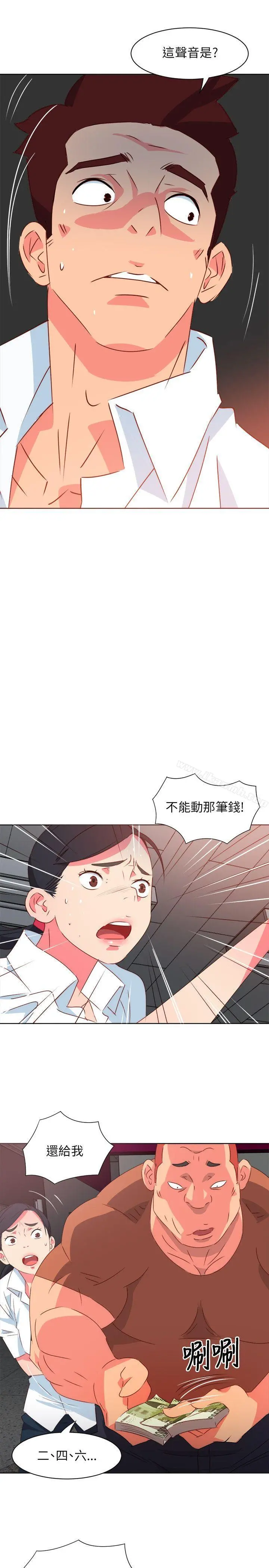 303号房的女人