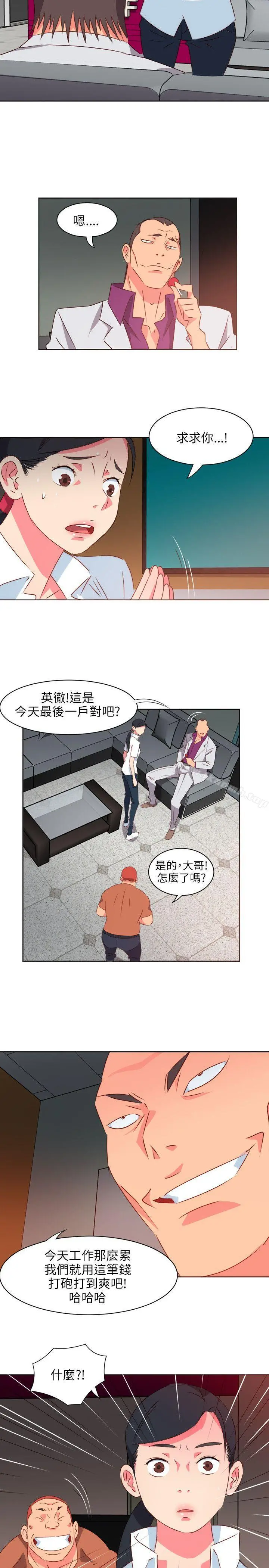 303号房的女人