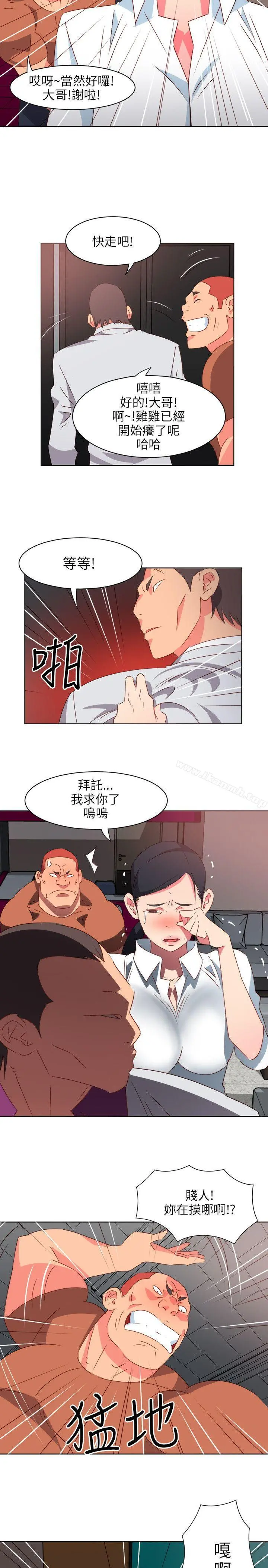 303号房的女人