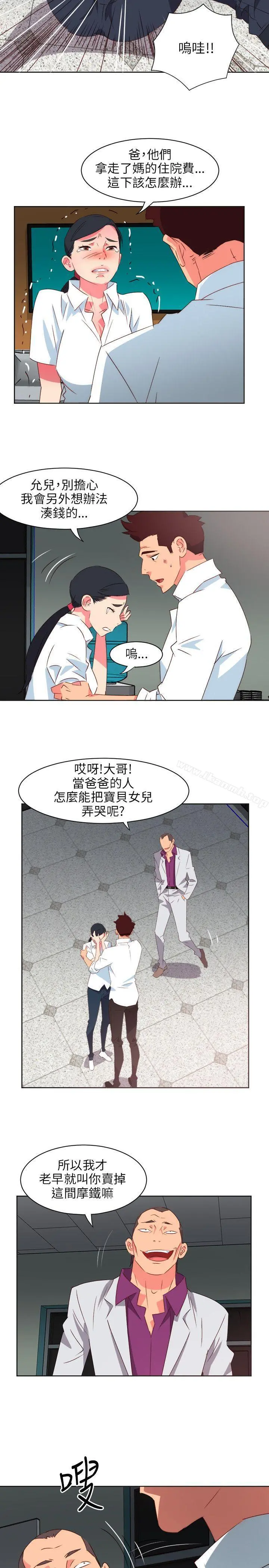 303号房的女人