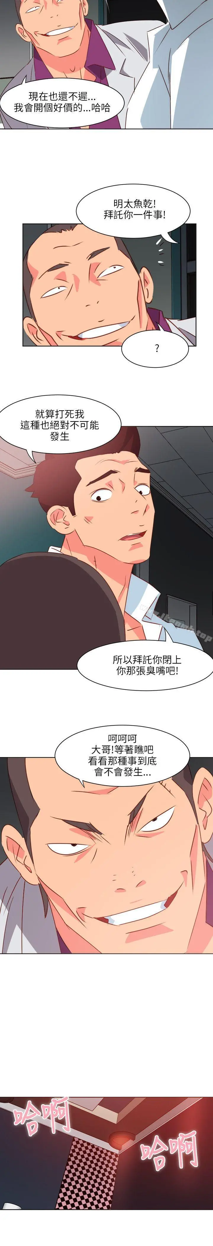 303号房的女人