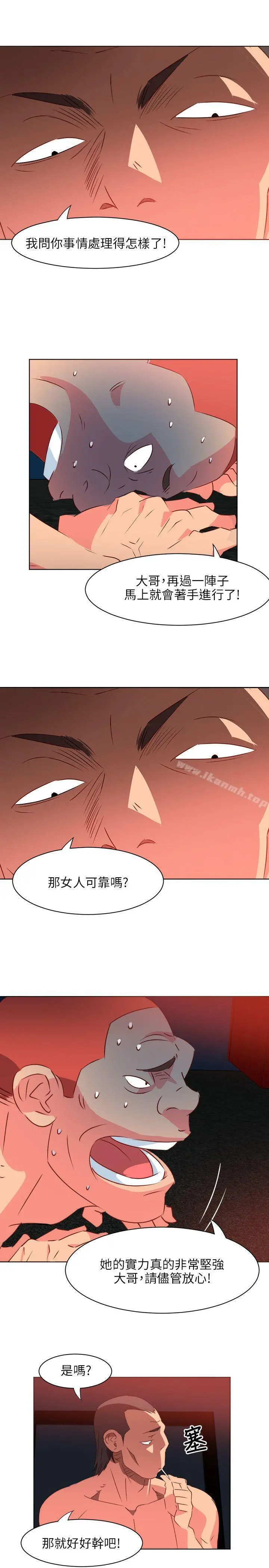 303号房的女人