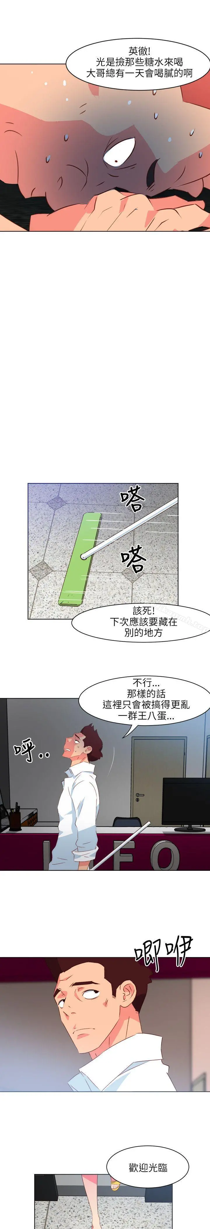 303号房的女人