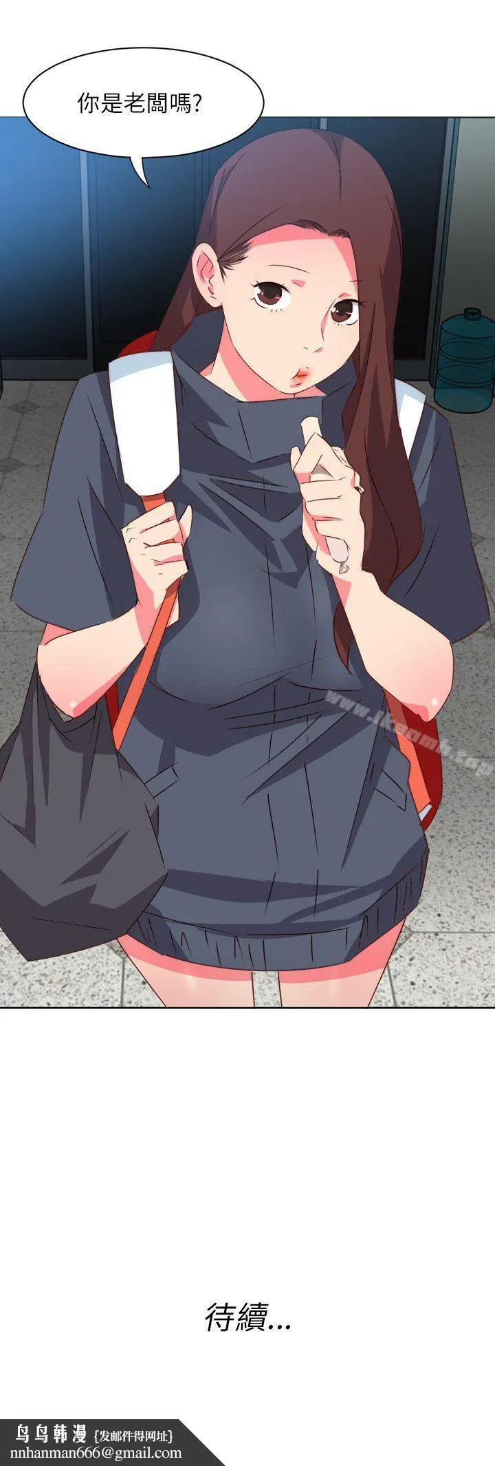 303号房的女人