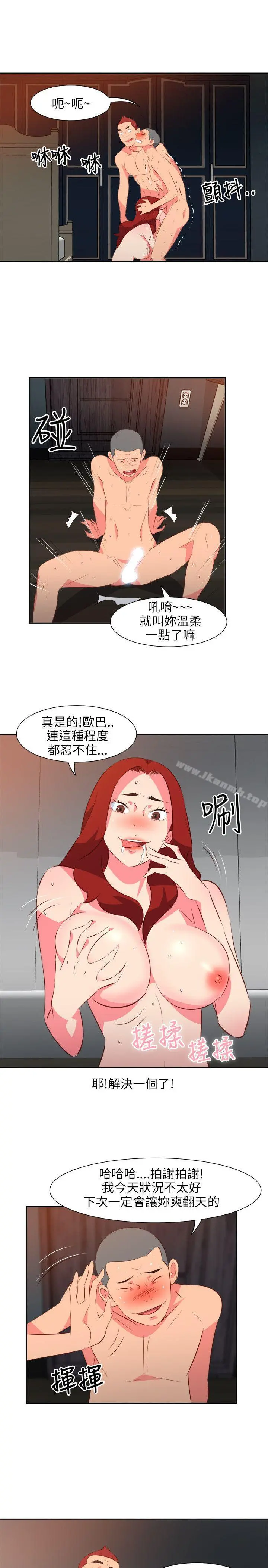 303号房的女人